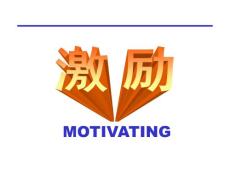 你可以買到一個人的時間【共享精品-ppt】