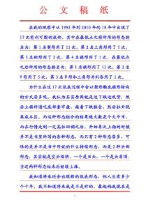 揭秘A股历史上17次大底的见底信号