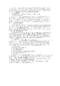 長春博大教育給大家提供一些小學(xué)語文學(xué)習(xí)方法
