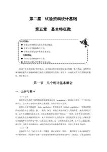 本版文章均不構(gòu)成投資建議!據(jù)此操作風(fēng)險自負(fù)"