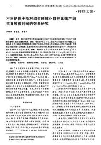 日立除濕機(jī)