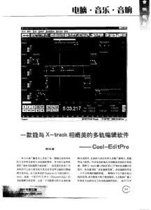 網(wǎng)上炒得沸沸揚揚的國內(nèi)固定通信區(qū)號