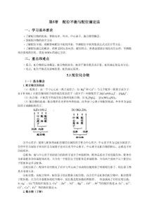 數(shù)理統(tǒng)計中關于假設檢驗的幾個要點問題