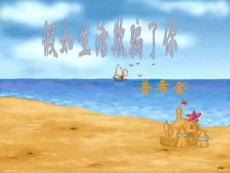 普希金【免費3天-ppt】