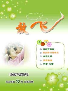 本期視點(diǎn)【免費(fèi)3天-ppt】