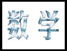 同位角、內(nèi)錯角、同旁內(nèi)角