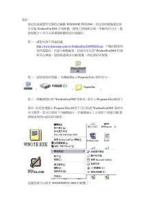 要是您試過慧筆安裝程式驅(qū)動WISDOME