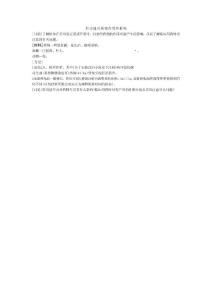 肝功能對藥物作用的影響