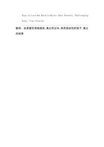 Easy to Love but Hard to Raise Real Parents, Challenging Kids, True Stories .