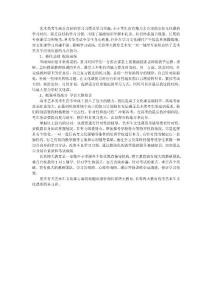 長春博大教育指出 高考藝術(shù)生應(yīng)抓強(qiáng)項得高分 學(xué)會大膽取舍