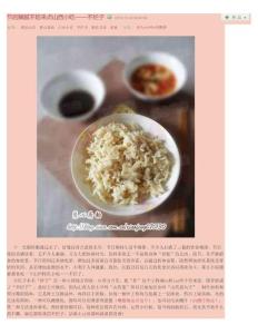 节后解腻不妨来点山西小吃——不烂子