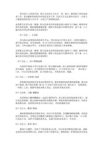 5招DIY去黑頭收毛孔 讓毛孔“消失”