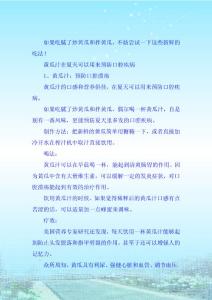 夏天黄瓜的四大健康吃法