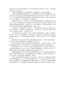 同事之間互送禮品的重要性