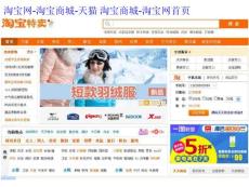 淘寶網雙十一成交量-淘寶網雙十一成交量