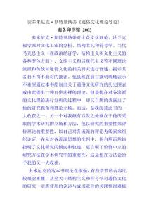 讀多米尼克