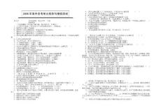 分子運動論1