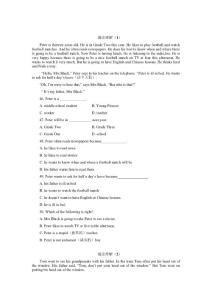 初一英语下期阅读理解复习题