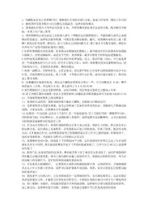 現代線切割加工技術要求工藝