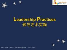 【經(jīng)管勵志】領(lǐng)導(dǎo)藝術(shù)實踐-ppt0