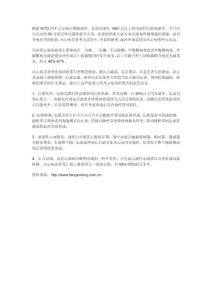 风湿性心脏病常见症状