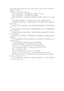 找媳婦就要找愛生氣的、這樣你的生活才會豐富多彩!