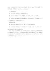 癥狀：青春期焦慮癥