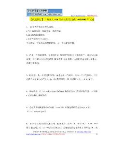 上海交大816考研资料系列七上海交大816自动控制理论(原405)2009年试题