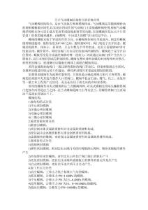 關于氣動蝶閥結構特點的詳細介紹