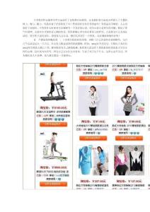 韓國粉紅大布娃娃2013春季新款女裝讓你找回自信