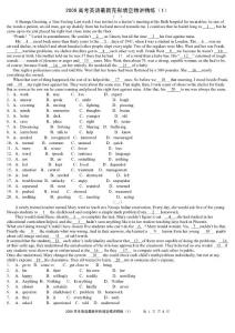 2009高考英語最新完形填空精講精練(1)