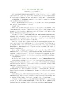 服装材料优衣库_电子商务