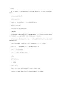 胃次全切除術 胃十二指腸吻合術