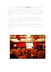 問策會幫企業發展