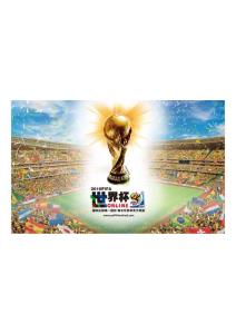 2010年南非世界杯超高清壁纸_世界杯标志_1280x800
