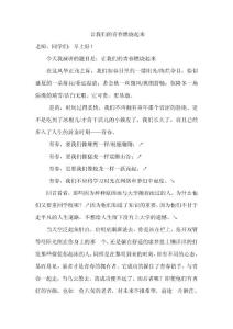 讓我們的青春燃燒起來吧