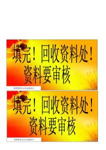 唯雅教育信息咨詢服務社（字 審核、請排隊）