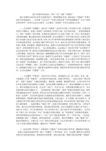 浙江省湖州市南潯區：四個“零”力推“雙服務”