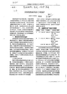 鎬靜＼者，龜幸I，，1 妒，荑1習(xí)