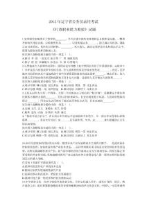 史學(xué)研究如果離開(kāi)了哲學(xué)的，不關(guān)注重大的歷史 b...b - 國(guó)家公務(wù)員考試網(wǎng)