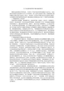 隨著人們對環保問題的日益重視和電泳涂裝技術
