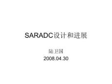 SARADC設計考慮_科大
