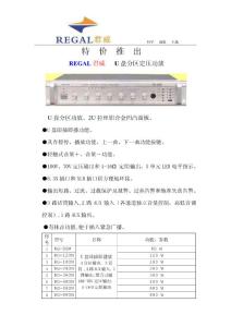 特價推出