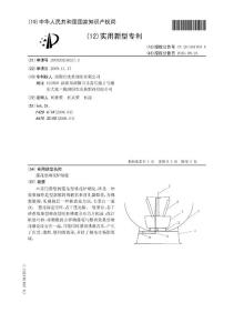 CN200920259257.3-莲花型喷花炉烟花