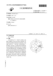 CN201020640129.6-仿手工煎饼机