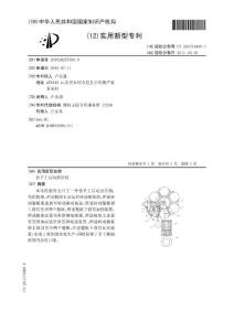 CN201020257500.0-仿手工自动煎饼机