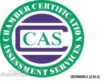 國際組織標(biāo)志