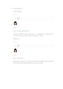 昨天會被今天明天來取代