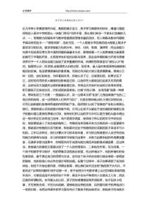 孩子學習奧數的好處有多少？