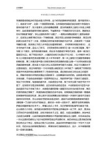 如何快速而有效的提高奧數成績？